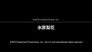 Watch from 0:01:05