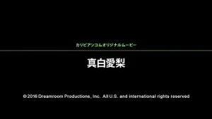 Watch from 0:01:05