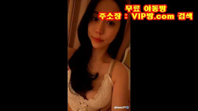 아프리카 살짝 아프리카 살짝