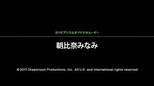 Watch from 0:01:05