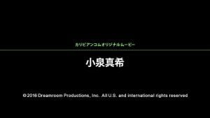 Watch from 0:01:05
