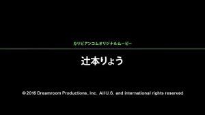 Watch from 0:01:05