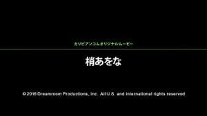 Watch from 0:01:05