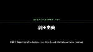 Watch from 0:01:05
