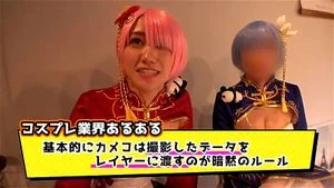 Watch from 0:14:19
