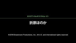 Watch from 0:01:05
