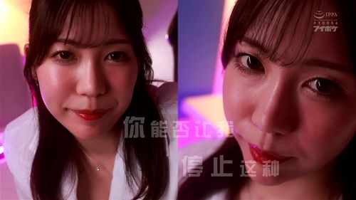 JAV PMV 美艳骚货 x 红色高跟鞋 Beautiful Slut ①