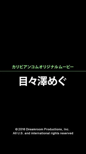 Watch from 0:01:05