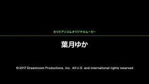 Watch from 0:01:05
