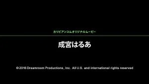 Watch from 0:01:05