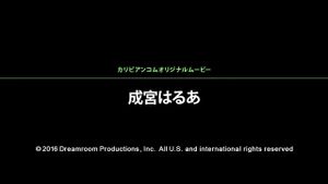 Watch from 0:01:05