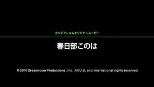 Watch from 0:01:05