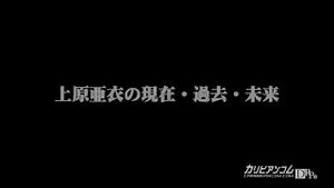 Watch from 0:03:17