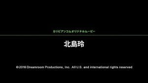 Watch from 0:01:05