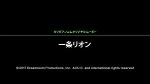Watch from 0:01:05