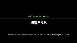 Watch from 0:01:05