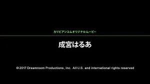 Watch from 0:01:05