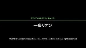 Watch from 0:01:05