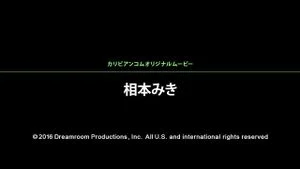 Watch from 0:01:05