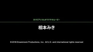 Watch from 0:01:05