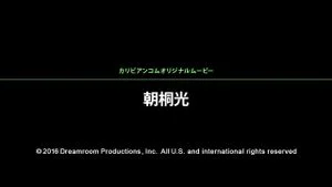 Watch from 0:01:05