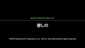 Watch from 0:01:05