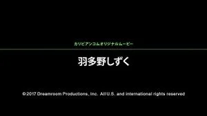 Watch from 0:01:05