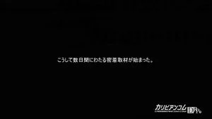 Watch from 0:01:05