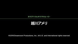Watch from 0:01:05