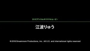 Watch from 0:01:05
