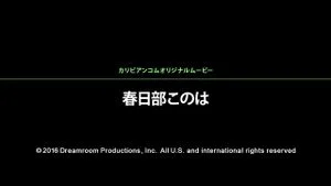 Watch from 0:01:05