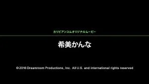 Watch from 0:01:05