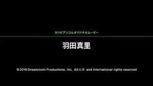 Watch from 0:01:05