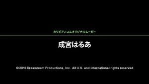 Watch from 0:01:05