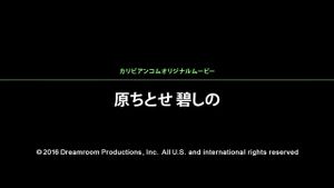 Watch from 0:01:05
