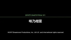 Watch from 0:01:05