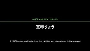 Watch from 0:01:05