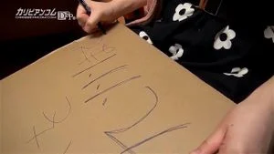 Watch from 0:08:47