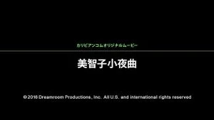 Watch from 0:01:05