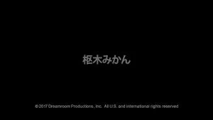 Watch from 0:01:05