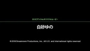 Watch from 0:01:05