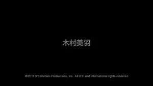 Watch from 0:01:05