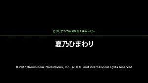 Watch from 0:01:05