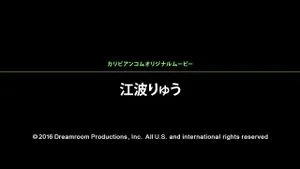 Watch from 0:01:05