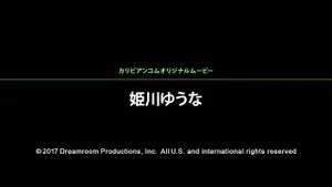 Watch from 0:01:05