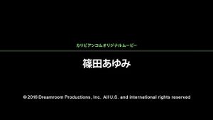 Watch from 0:01:05