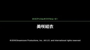 Watch from 0:01:05