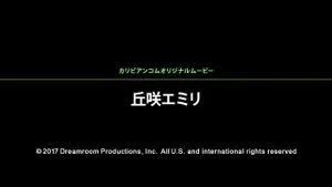 Watch from 0:01:05
