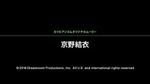 Watch from 0:01:05
