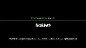 Watch from 0:01:05